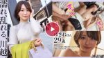 美し過ぎる奥様が笑顔で肉棒パックンチョｗ人妻さんのスケベな舌使い最高だよぉぉぉ！