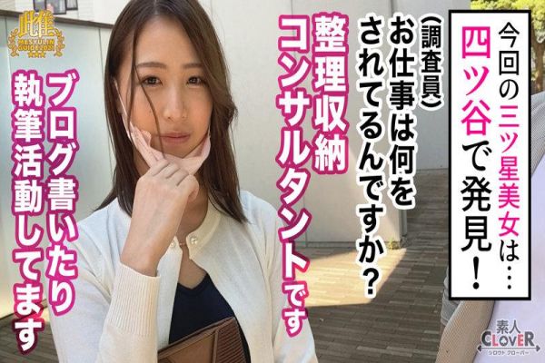 清楚系奥さまとの物凄いイキ潮接吻！変態不倫プレイで大興奮する俺の肉棒！！