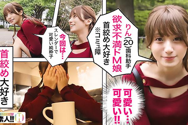 ボクのフル勃起ち○こでビックンビックン…究極にエロ美しい激エロ美女ををたっぷりハメ込むこの快感！