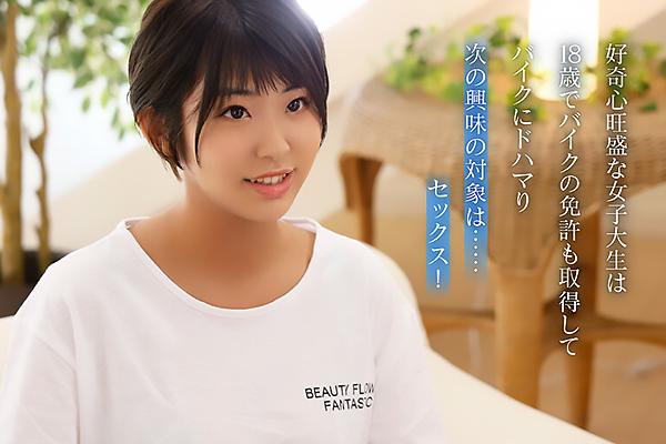 《AVデビュー動画》フル勃起ち○こ、センズリ我慢出来ないｗ≪しゅごいのぉぉぉ…≫ボーイッシュに見えて中身は超エロボイン♪エチエチ解禁しちゃいますｗｗ