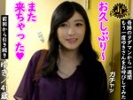 凄い感じやすいんだね…美人妻と愛し合うこのイケないおばさんレンタルｗ