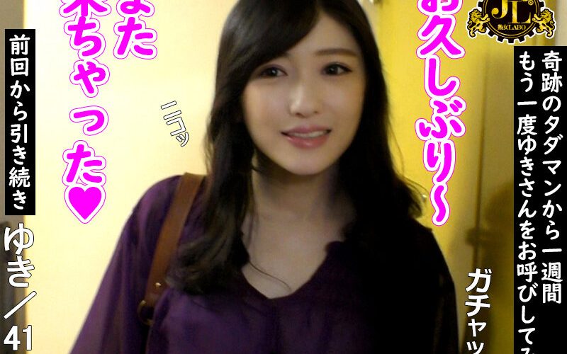 凄い感じやすいんだね…美人妻と愛し合うこのイケないおばさんレンタルｗ