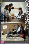《女子校生》こんなにしちゃって本当は昂奮してんだろ？石川澪知らないオッサンと義父に犯され絶頂しちゃう連れ子　あぁー…すっごいビンカンだねぇぇぇ！！